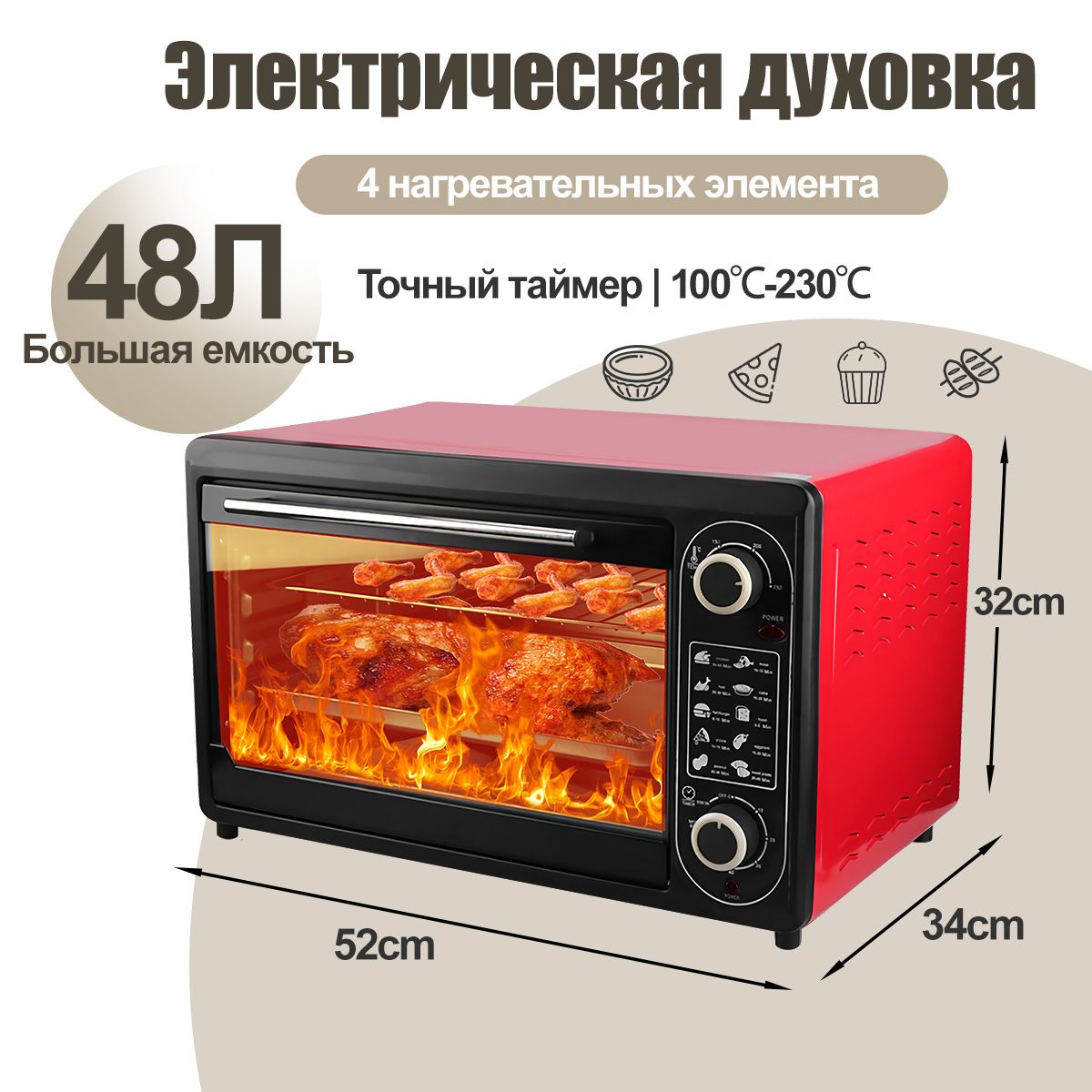 Мини-печь Oven-1, красный, черный