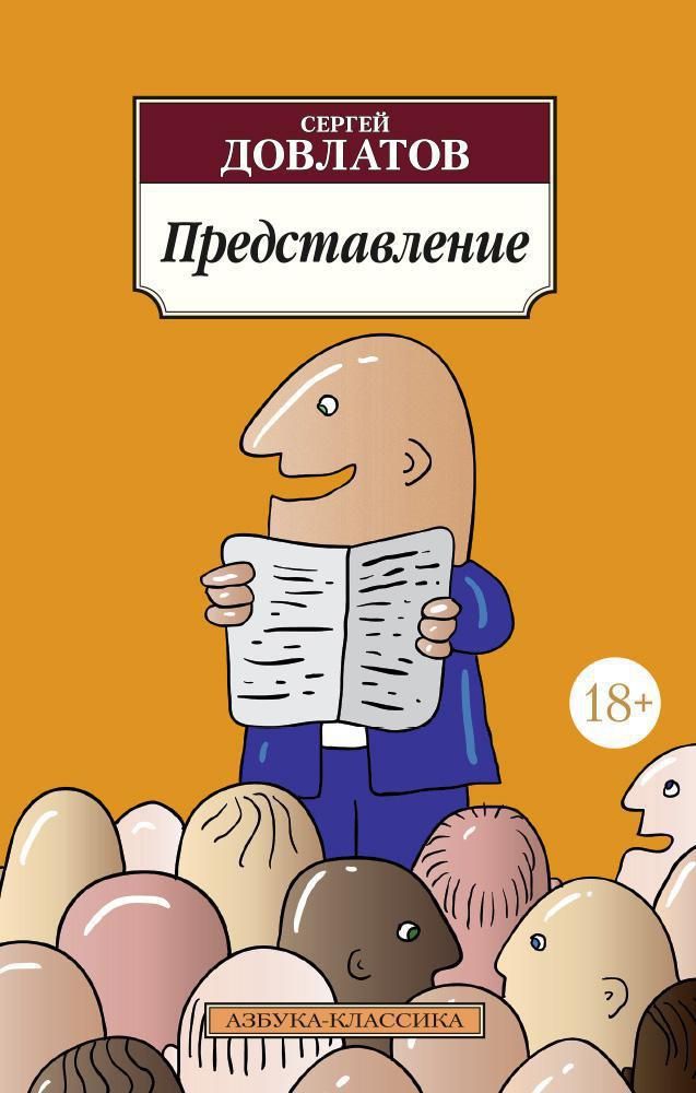Представление о земле в древней индии. История развития представлений о строении атома. Черт и. Субстанциальная и реляционная концепции. Представление древних людей о земле на трех китах.