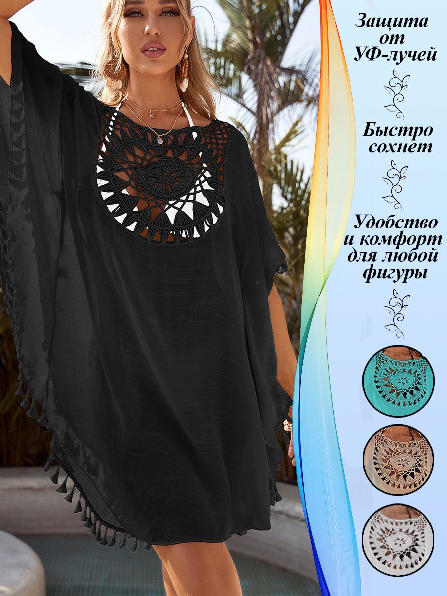 Туника Anastasia купить на OZON по низкой цене (1595524245)