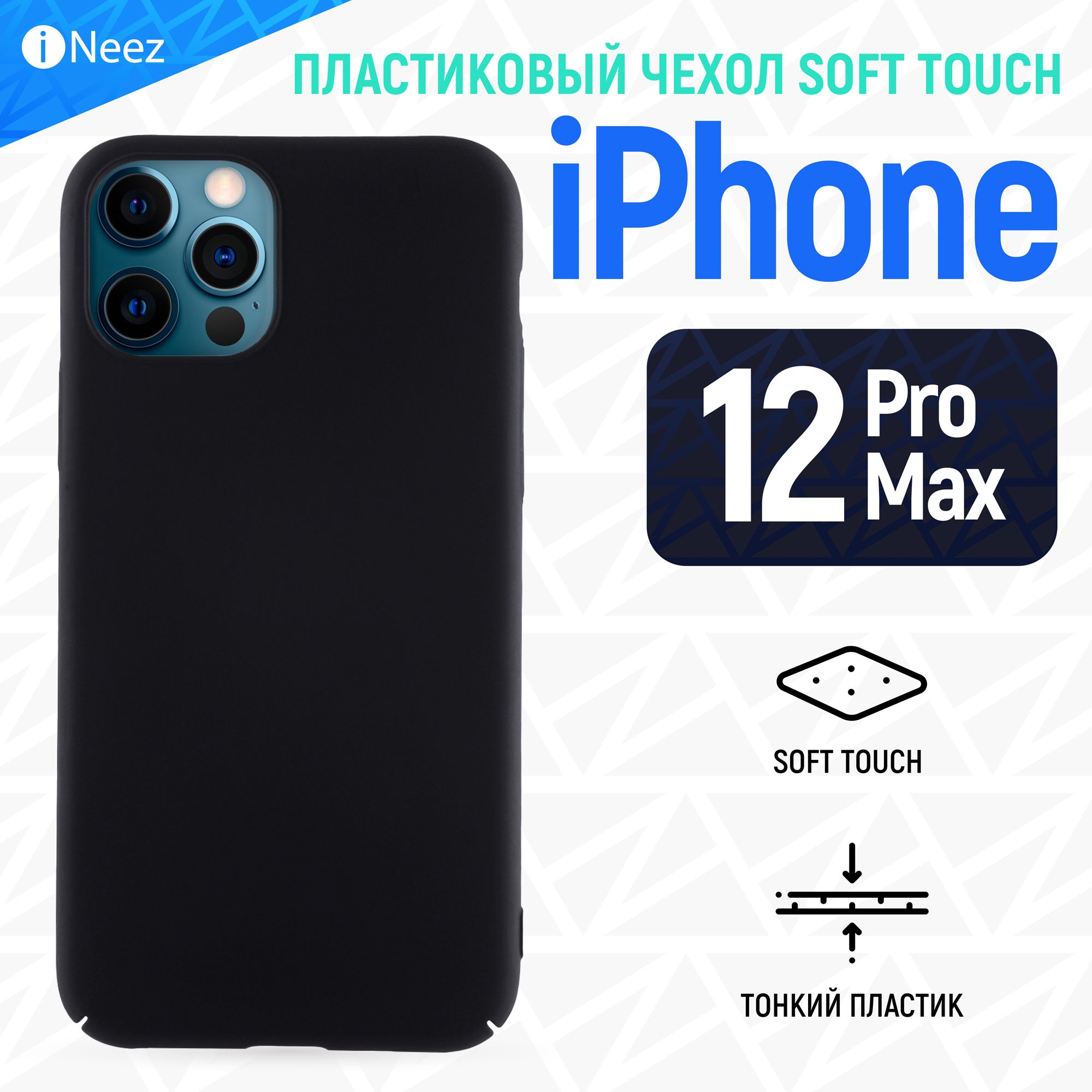 Чехол-книжка IPhone 11 Pro Max пластик VPG под кожу рептилии черный