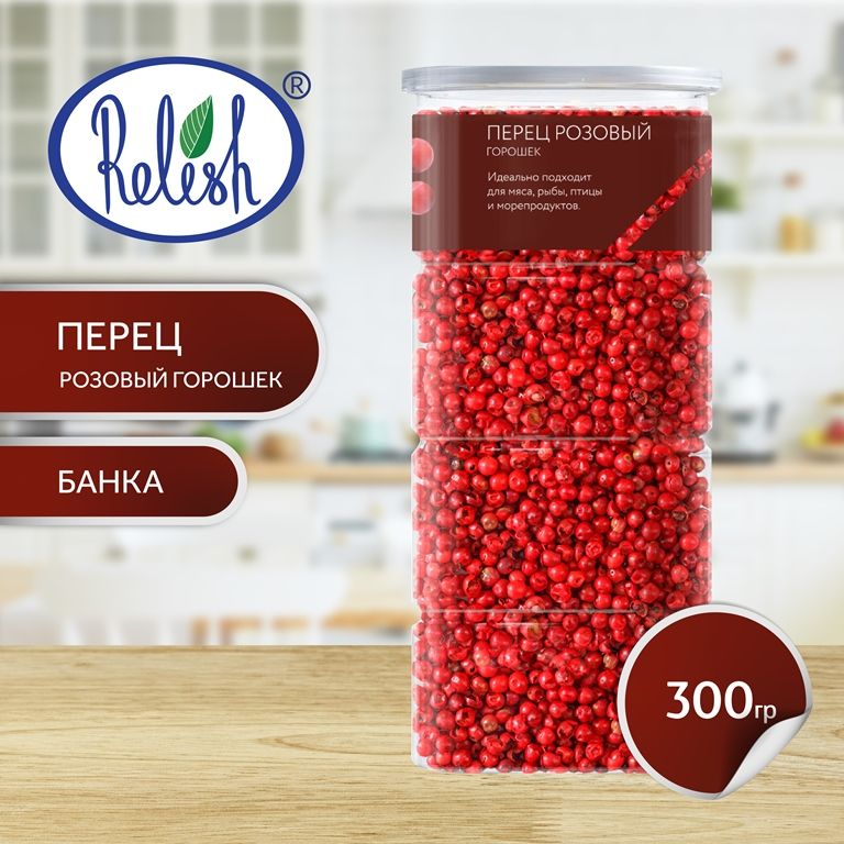 ПерецрозовыйгорошекRelish300гр