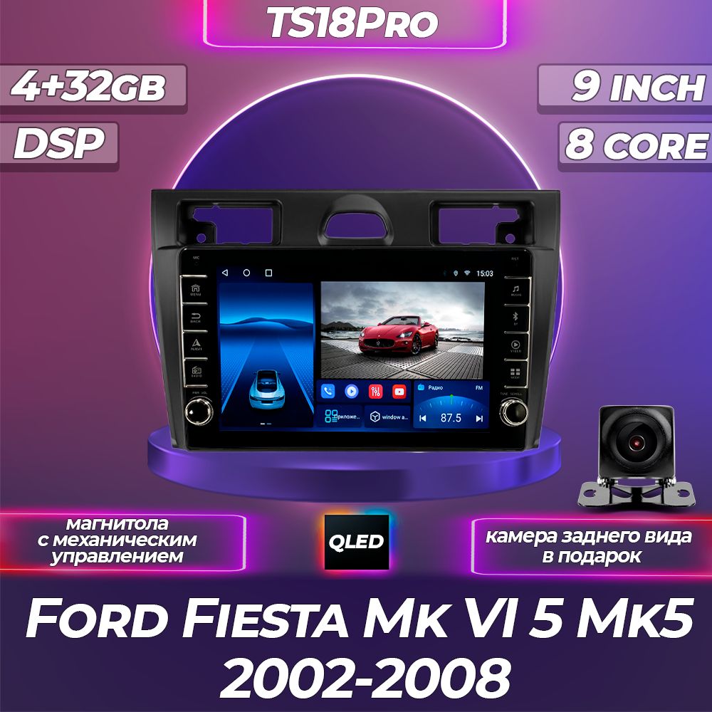 Штатная магнитола TS18PRO с механическим управлением 4+32GB Ford Fiesta 5 Форд Фиеста 5 Магнитола Android 102din Головное устройство Мультимедиа