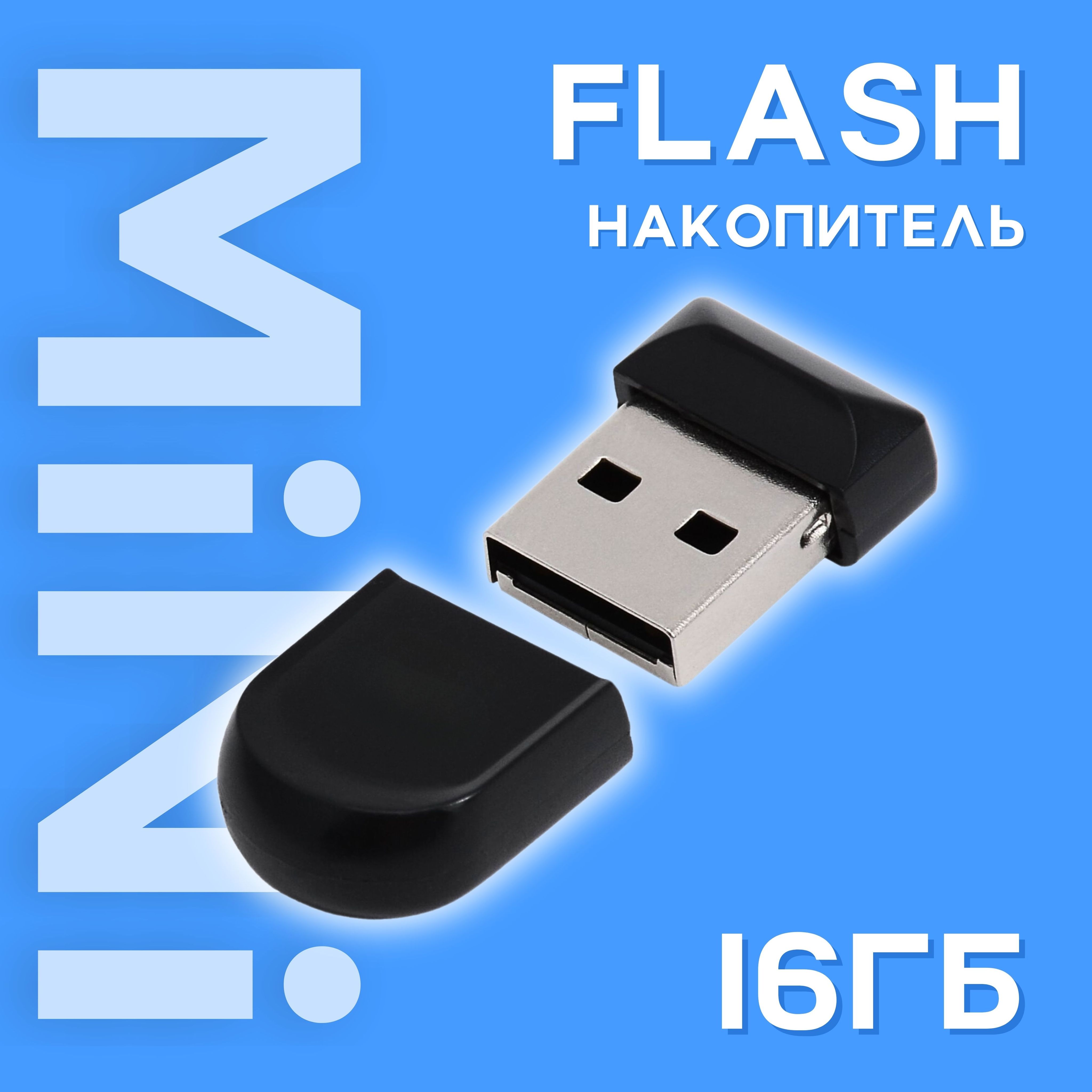 BestossUSB-флеш-накопительФлешкаUSB3.0,внешнийflash-накопитель16ГБ,черный