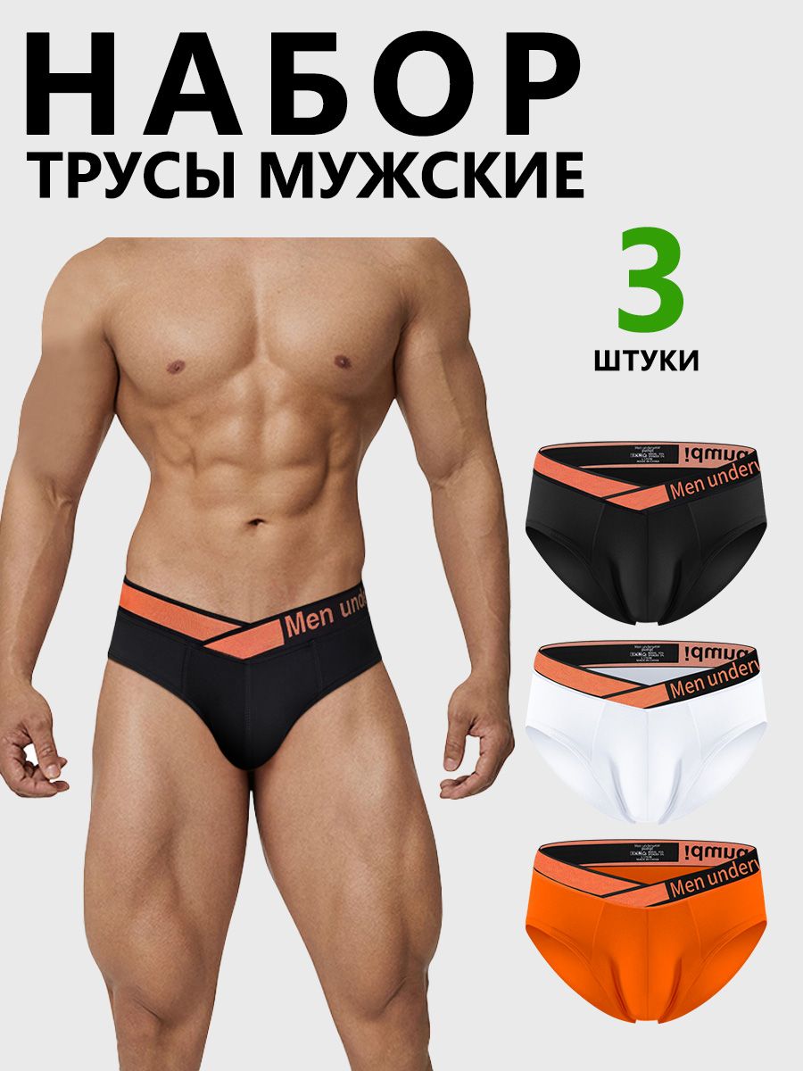 КомплекттрусовбрифыPump,3шт