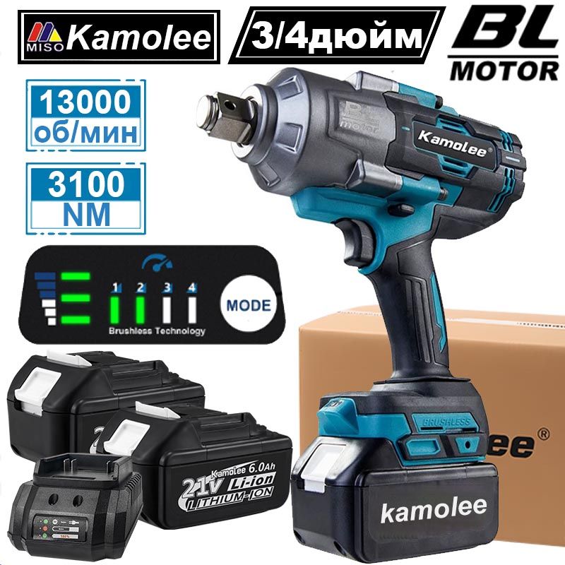 Бесщеточный аккумуляторный ударный гайковерт 3/4"/3100 Нм Kamolee DTW1300 (2 х акб 6,0 Ач, гофрокороб)