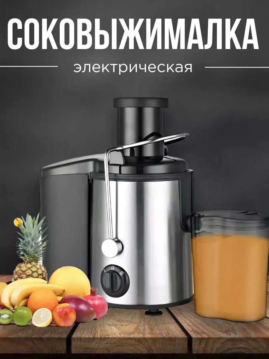 Соковыжималка электрическая PROLISS PRO-302