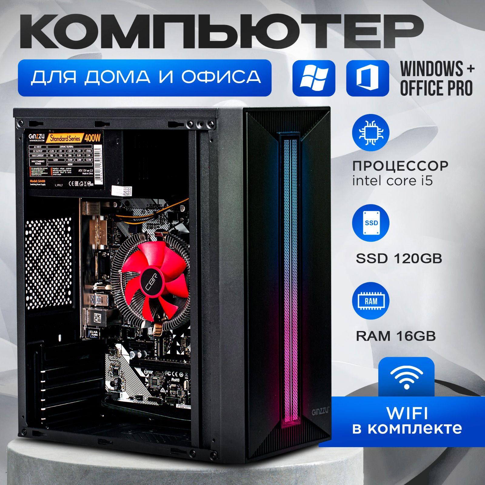 СистемныйблокGameCompB350(450)i5-10400F(IntelCorei5-10400F,RAM16ГБ,SSD120ГБ,NVIDIAGeForceRTX3060(12Гб),Windows10Pro),черный,черныйматовый