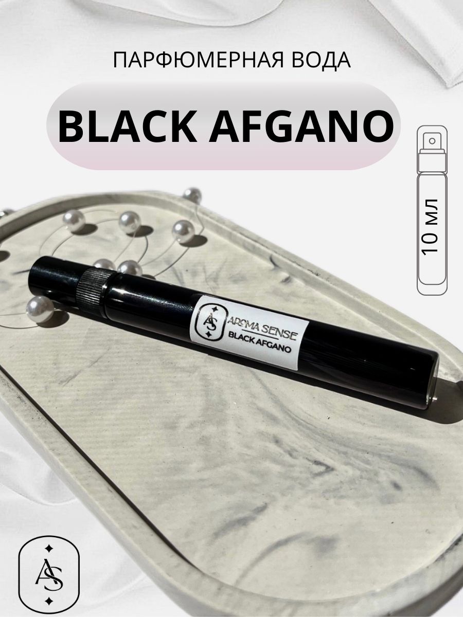 AromaSenseBlackAfganoДухиБлэкАфгано,ЧерныйАфганец,10мл