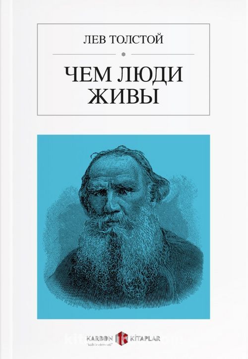 Чем люди живы | Lev Nikolaevič Tolstoj, Lev Nikoláievich Tolstói