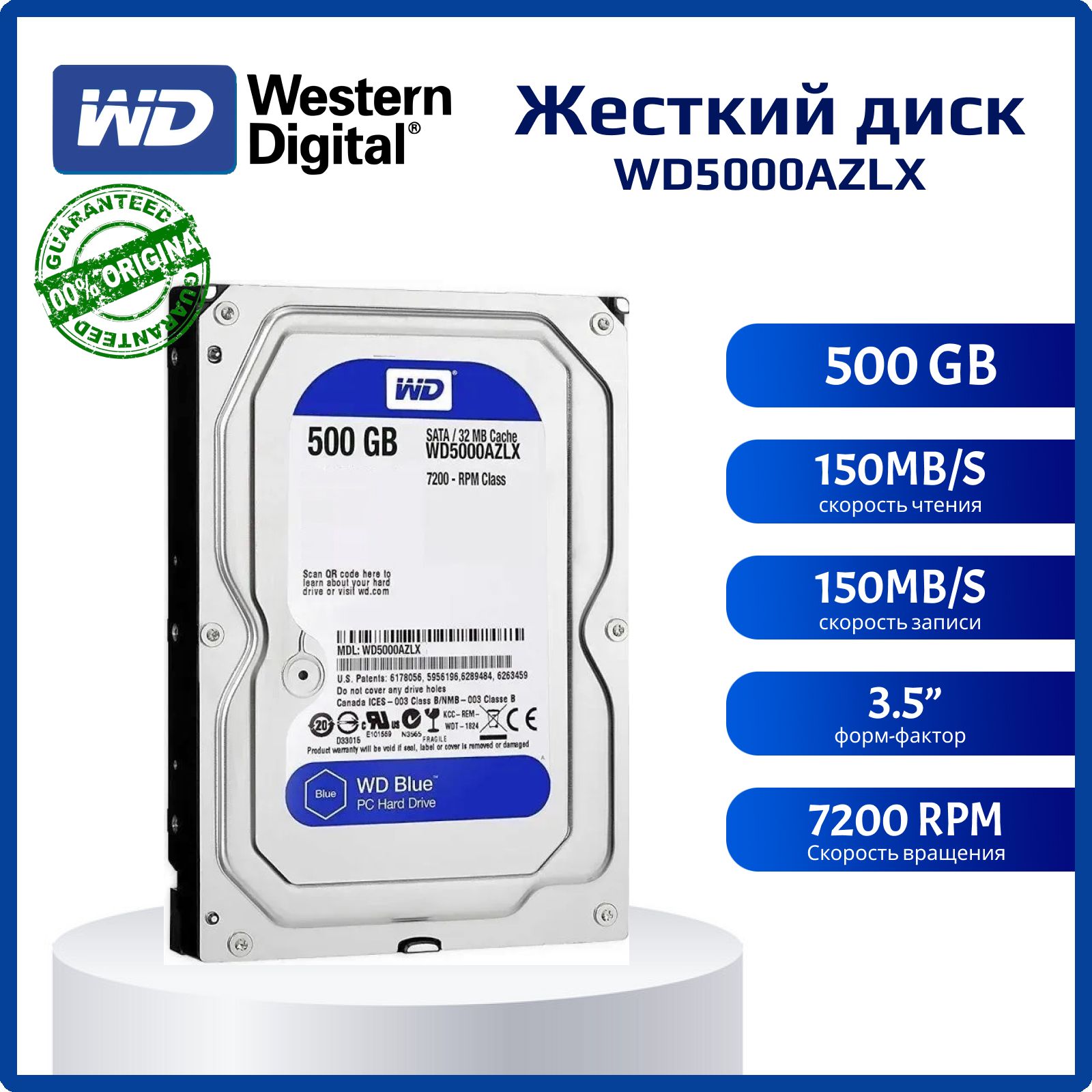 Western Digital 500 ГБ Внутренний жесткий диск (WD5000AZLX) 