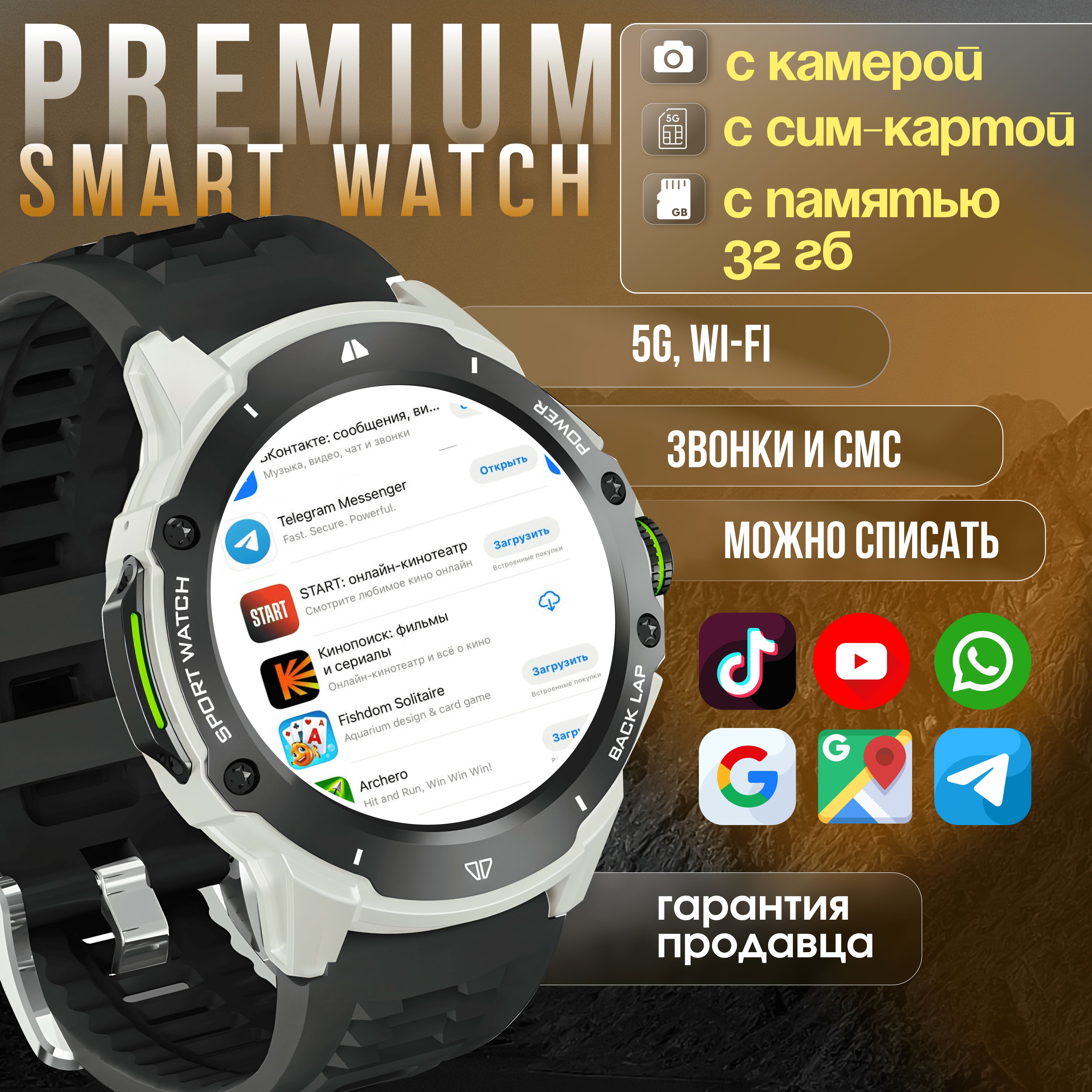 СмартчасымужскиекруглыессимкартойикамеройнаандроидSmartwatch,черный