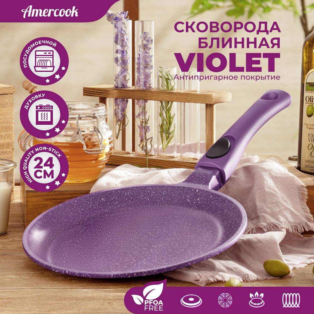 AmercookСковородадляблинов,24см,безкрышки,сосъемнойручкой