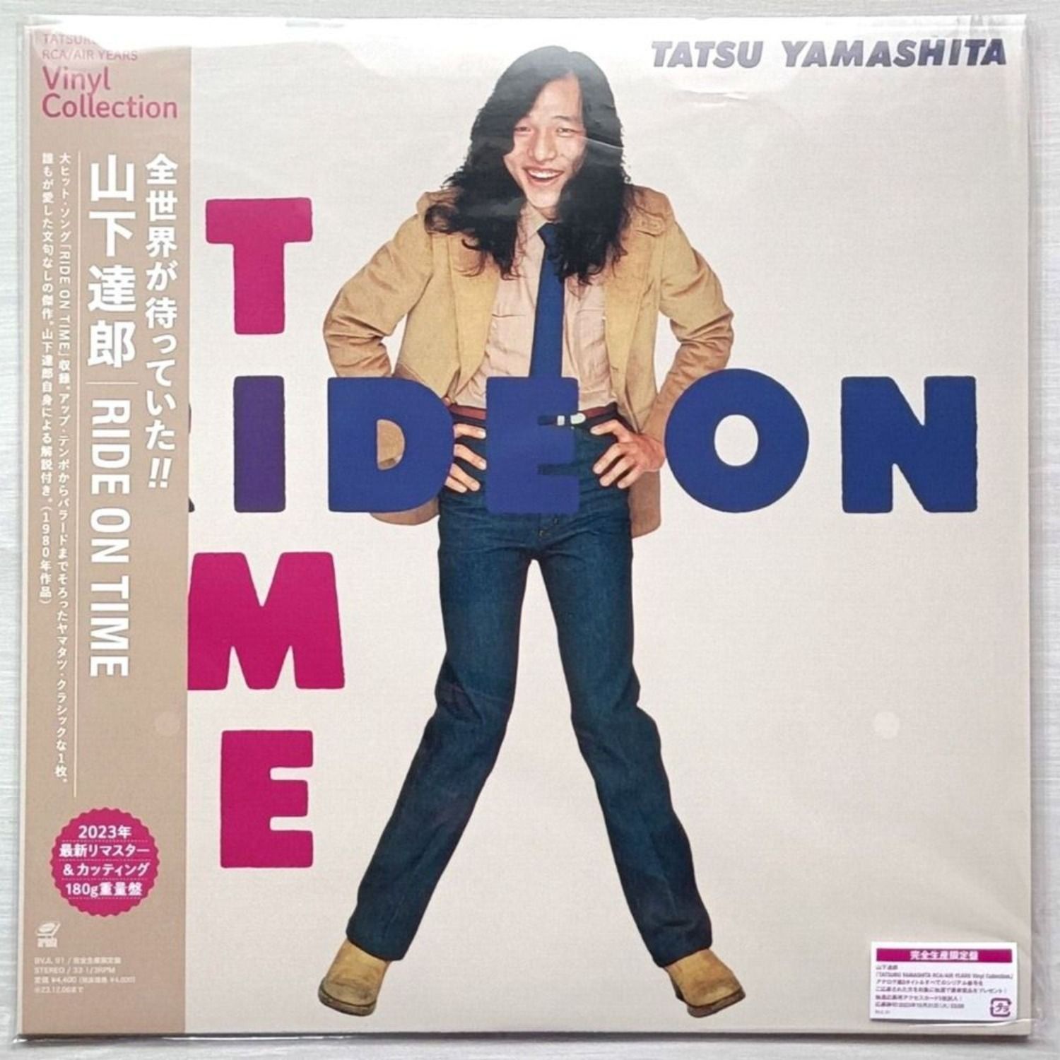 Виниловая пластинка Tatsuro Yamashita - Ride On Time, Пластинки, LP, Album, Limited Edition, Reissue, Remastered, 180g