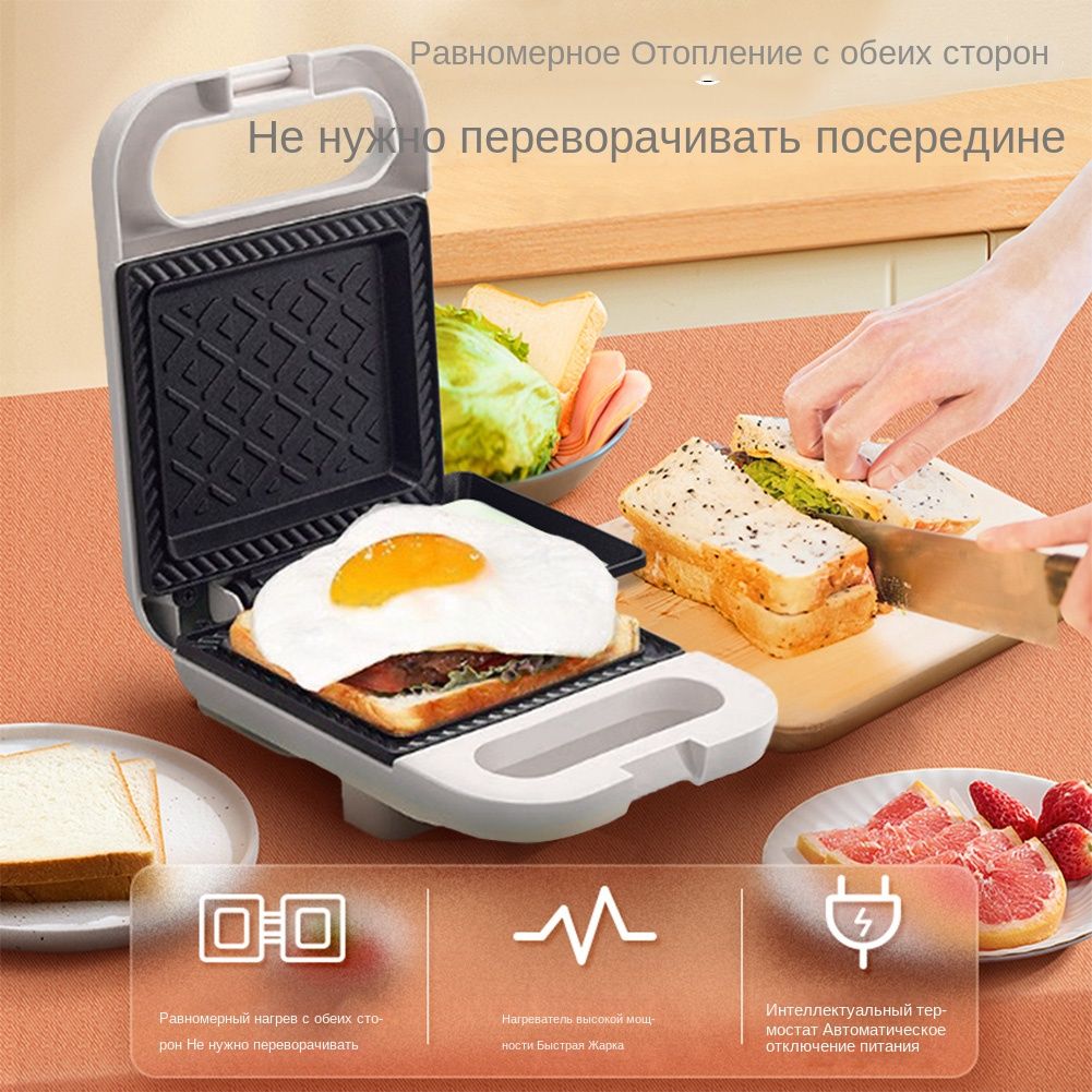 Бутербродница Бытовая сэндвичница, двусторонний нагрев, антипригарное покрытие, фиксируемая застежка, плотно прижимается 650 Вт, розовый