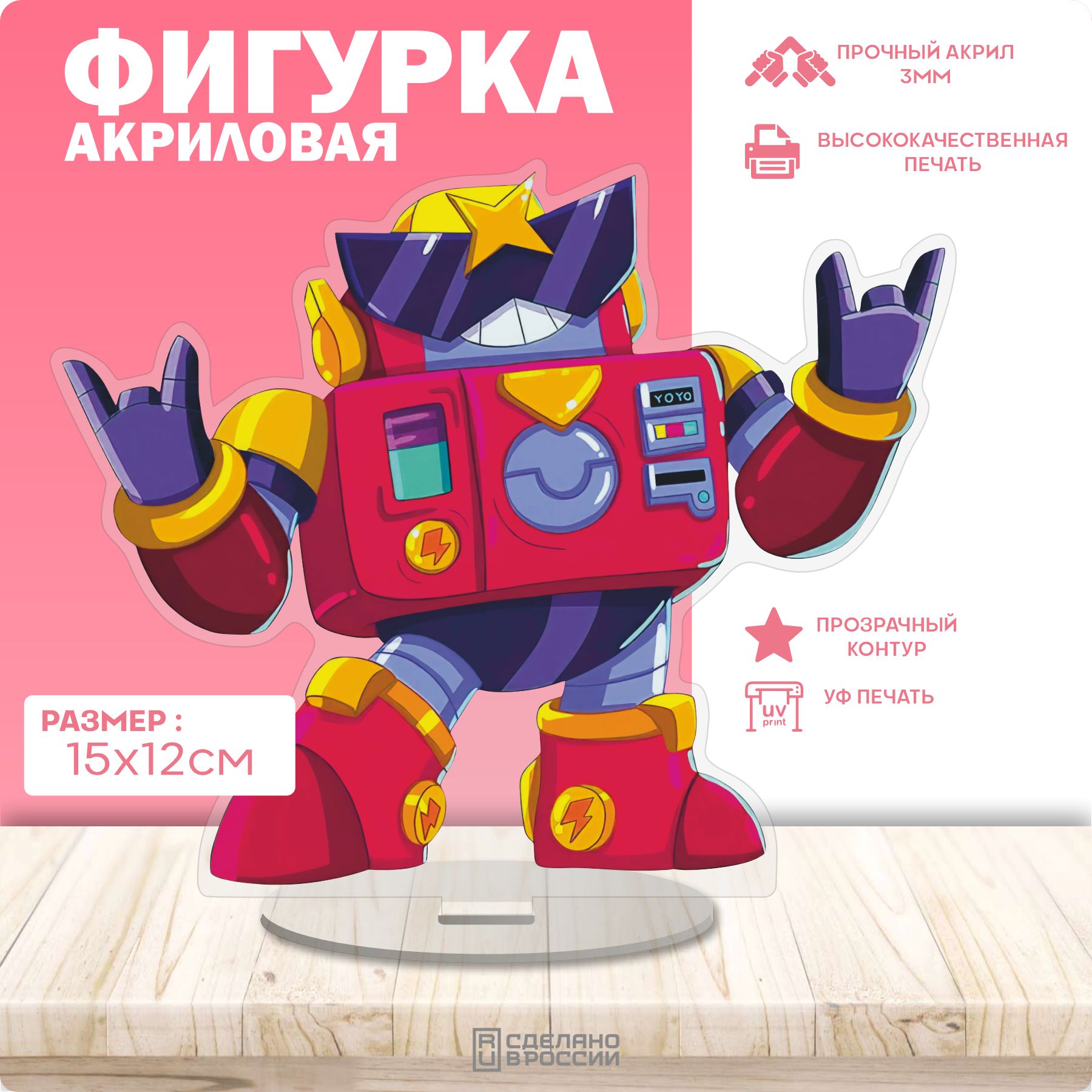 Акриловая...