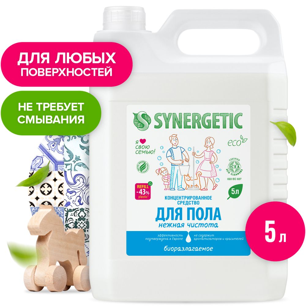 Средство для мытья поверхностей SYNERGETIC "Нежная чистота" 5 литров