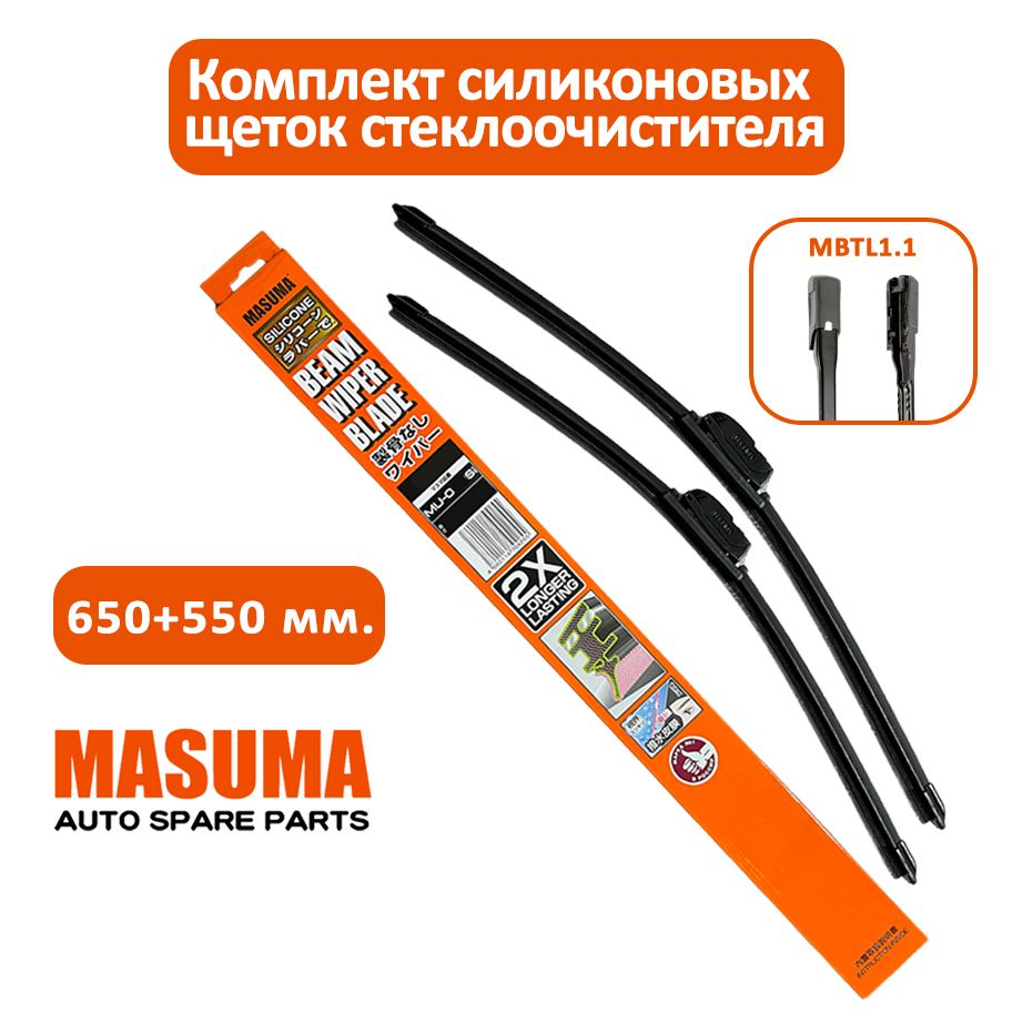 Щетки дворника на 124 а 124 820 09 45. Щётки стеклоочистителя к-т. Лян бан сансы. Push button 19мм. 525 475.