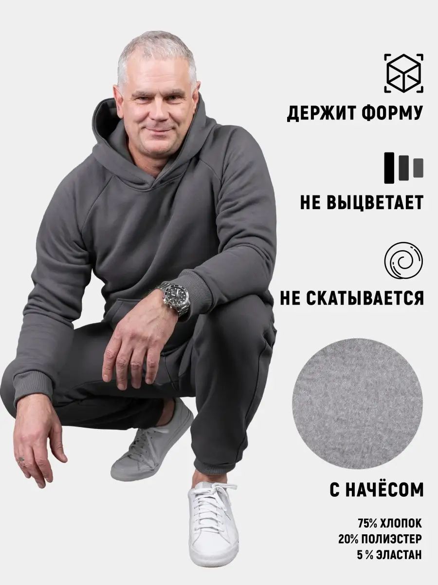 КостюмспортивныйASFASHIONDP