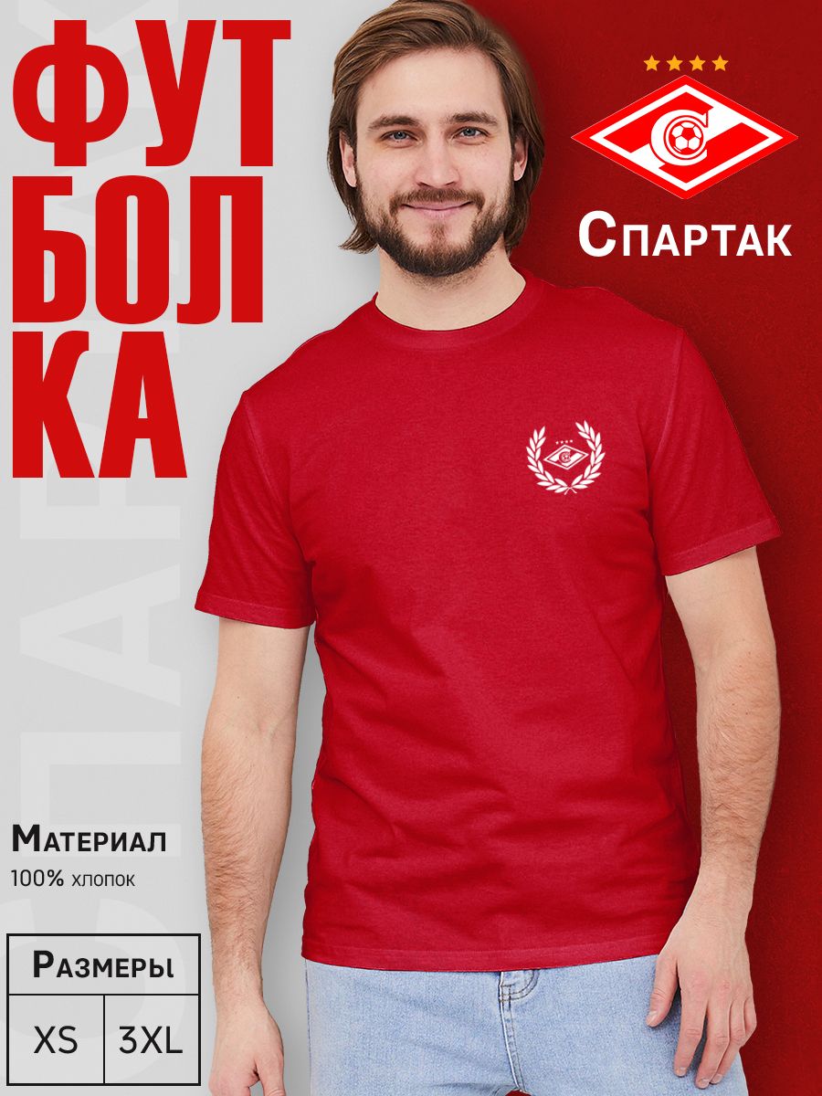 Футболка...