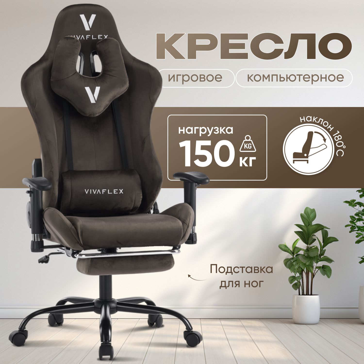 Кресло компьютерное игровое геймерское офисное на колесиках