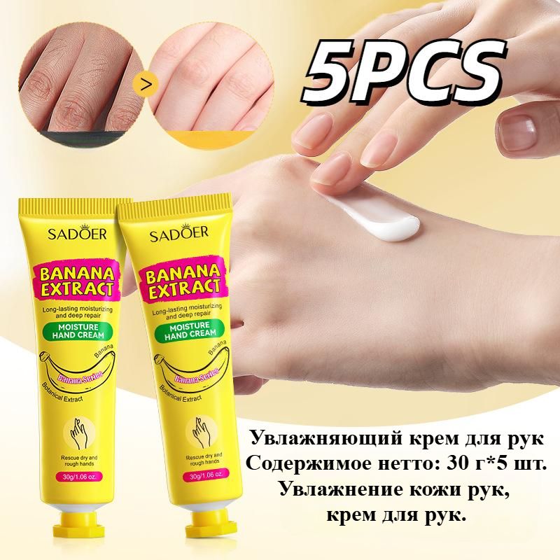 Крем Для Рук, Против Старения(图1)