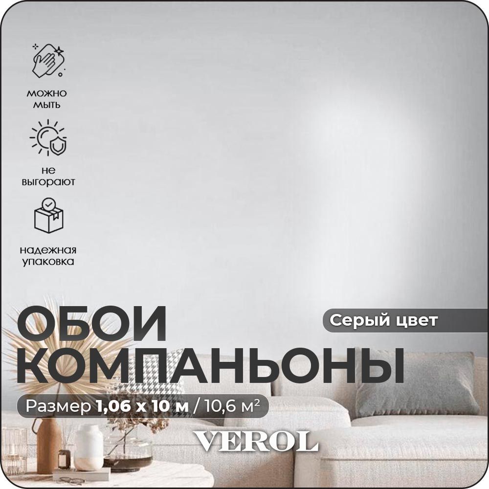 Обои...