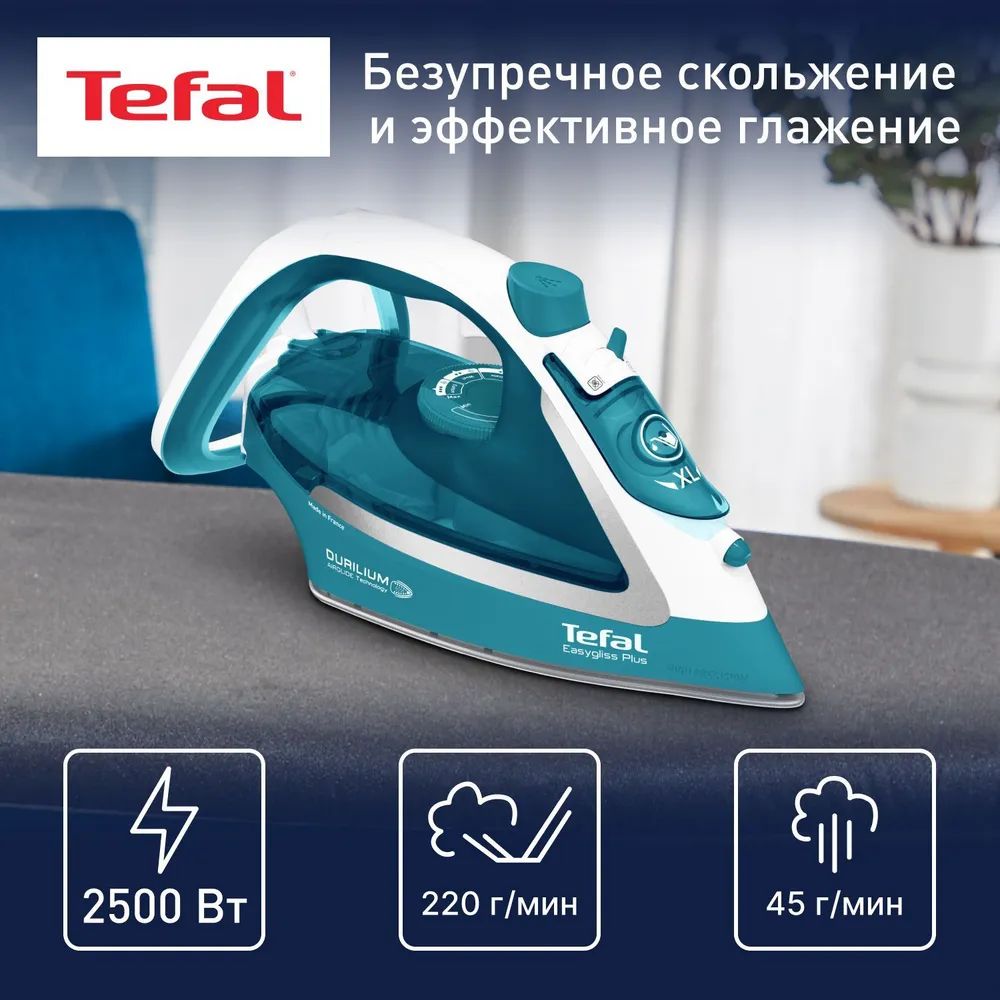 Купить Утюг Tefal В Москве