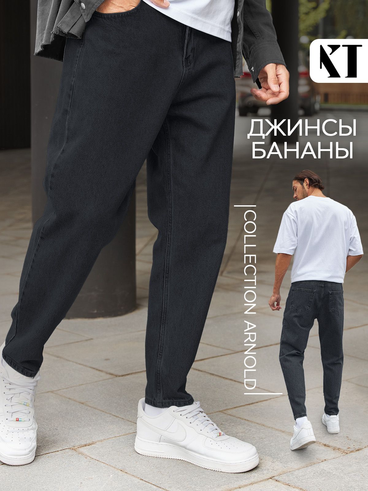 ДжинсыKanytonShopFashion