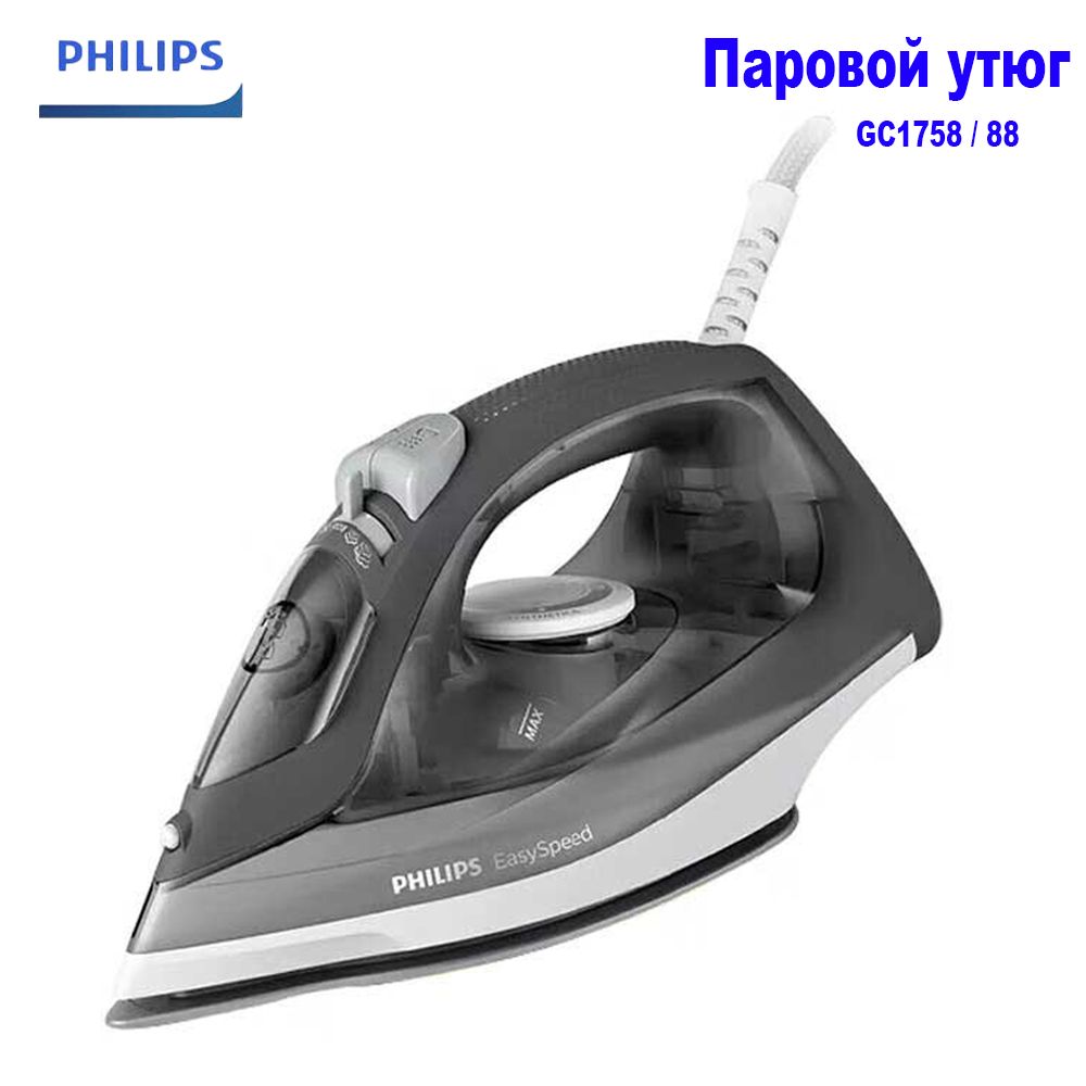 Утюг Philips Купить В Минске