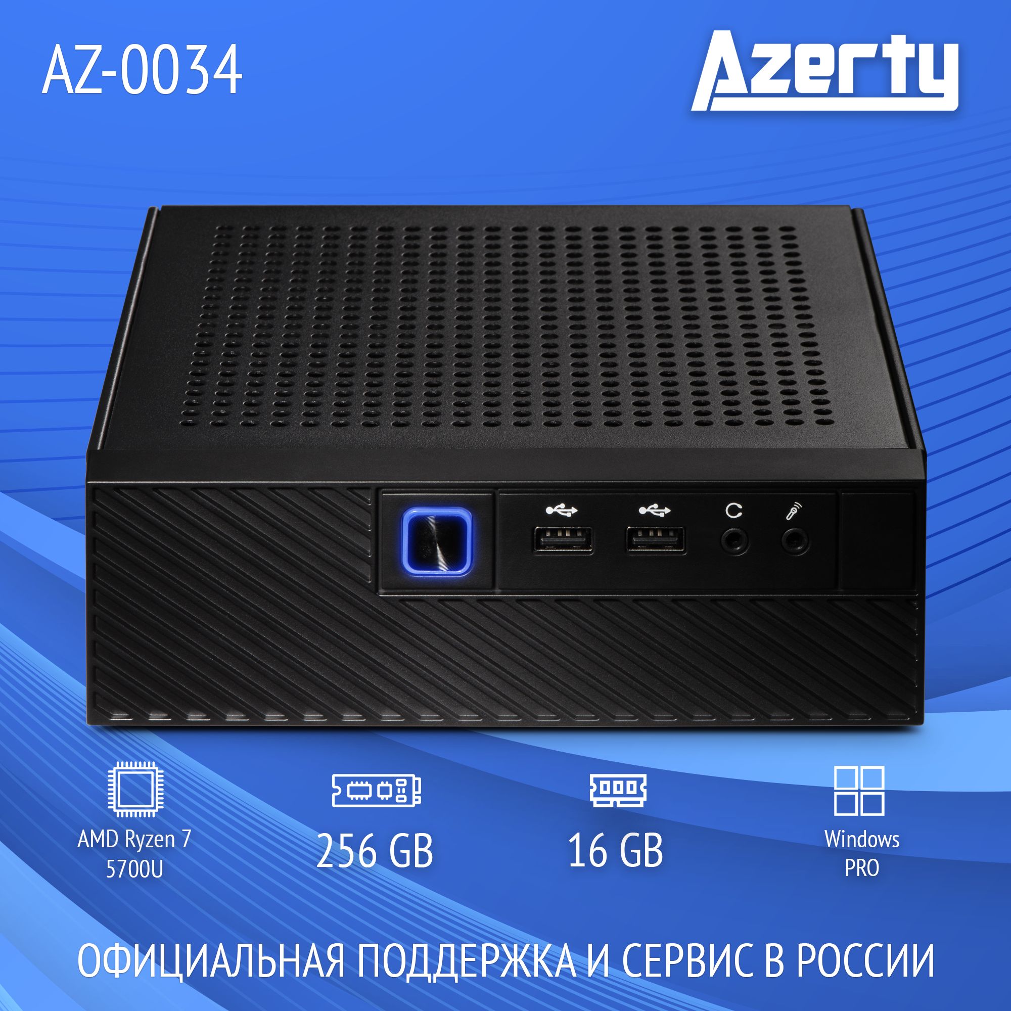 AzertyМини-ПКAZ-0034(AMDRyzen75700U,RAM16ГБ,SSD256ГБ,AMDRadeonVega8,Windows11Pro),черный