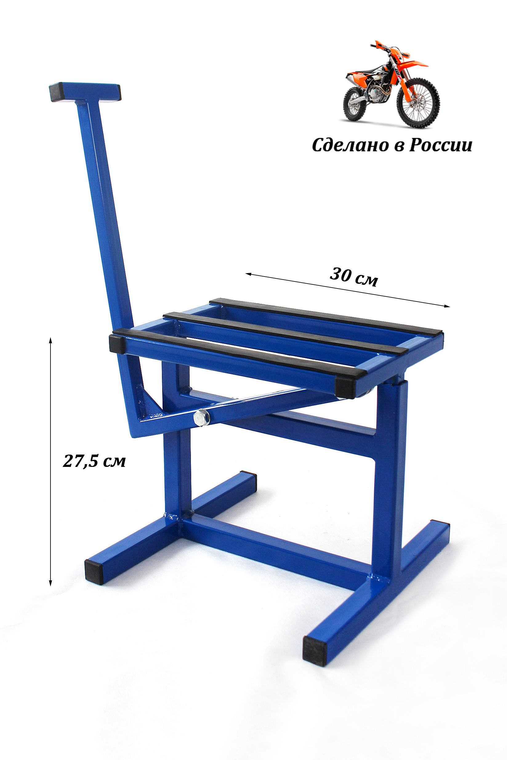 Подставка мотоподъемник для мотоциклов (Enduro)