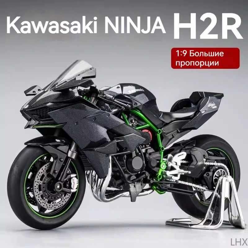 1:9 модель из сплава Kawasaki H2R, большая модель мотоцикла, подарки