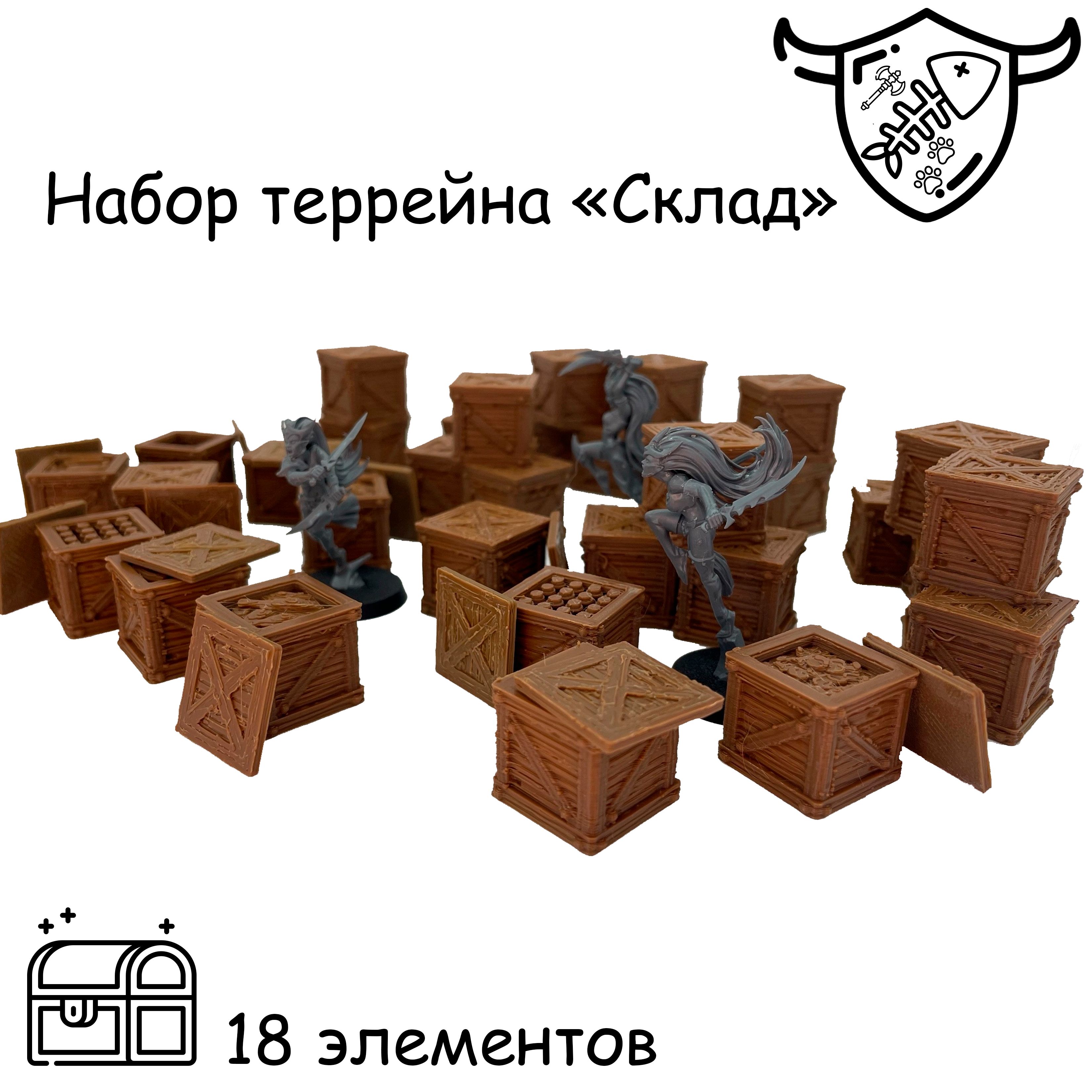 Подземелье И Драконы Купить Набор