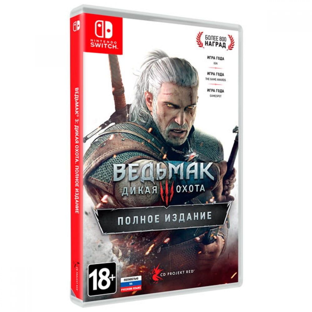 Игра Ведьмак Дикая Охота Полное издание (Nintendo Switch, Русская версия)