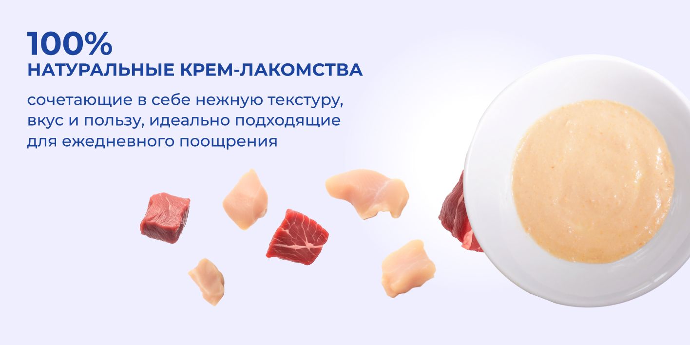 Лакомства Jarvi для кошек и котят 