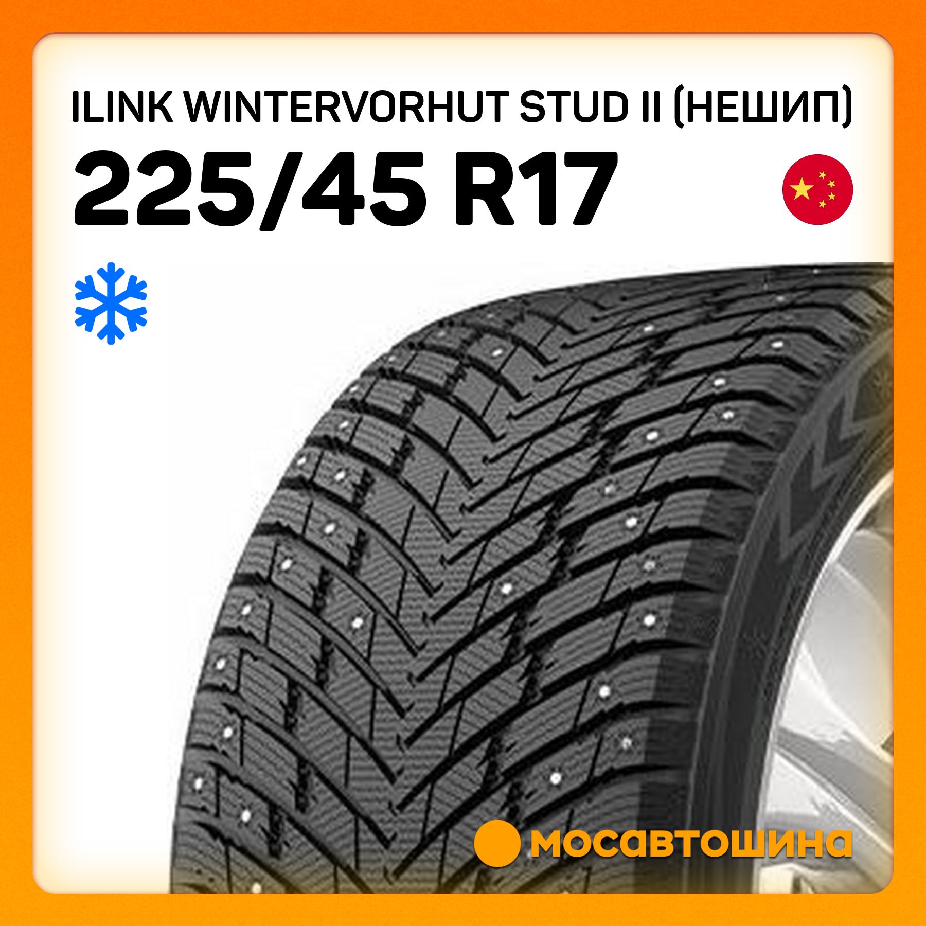 Ilink wintervorhut stud 1. Ilink wintervorhut stud 1