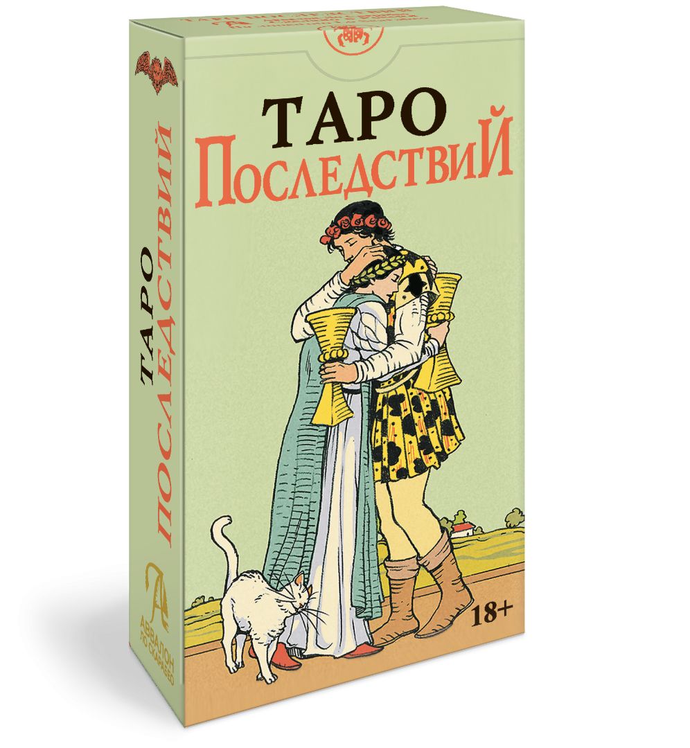 Таро кроули картинки. Таро тароман. Psychic tarot галерея. Таро тароман. Таро ходоровски.