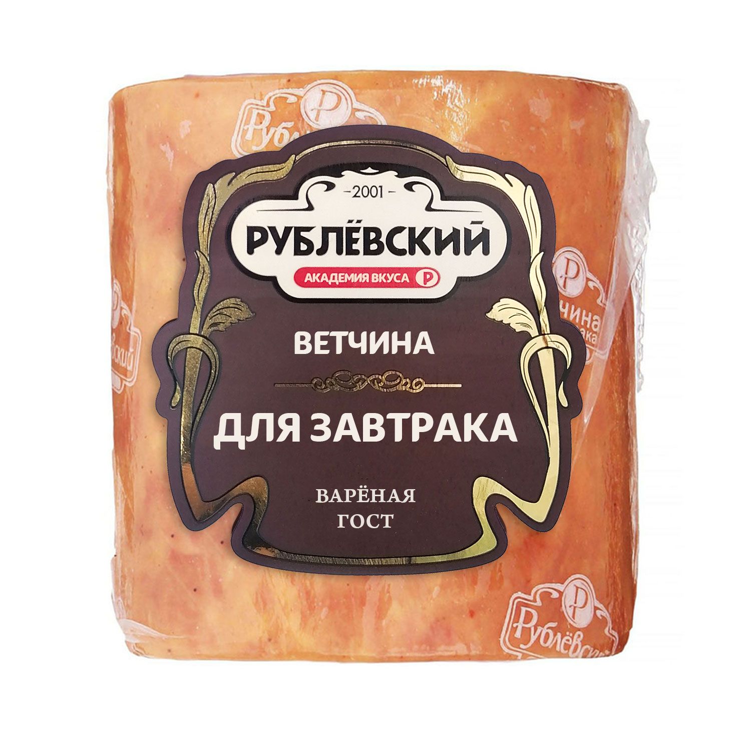 Ветчина для завтрака Рублевский, 400 г