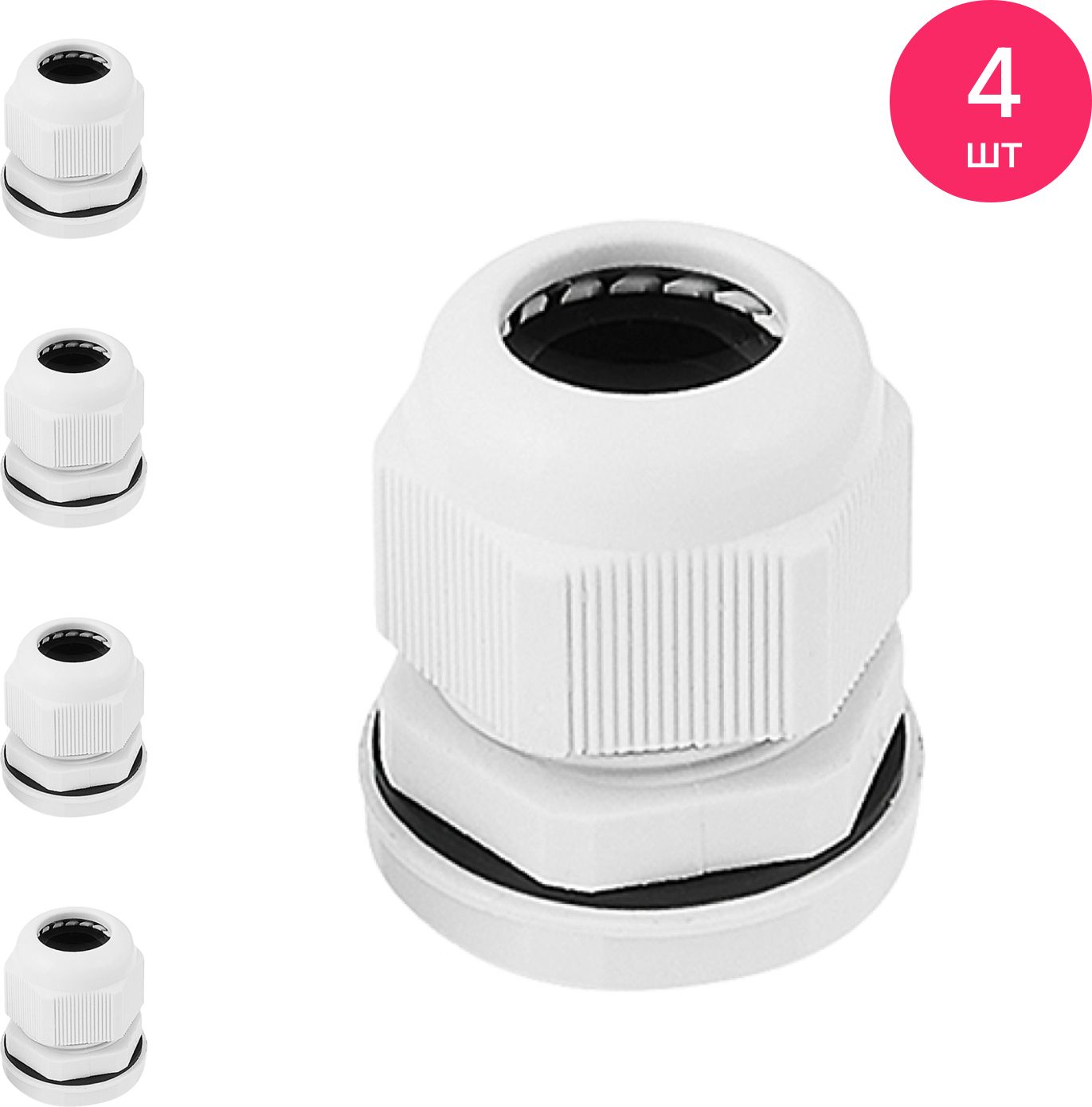 Кабельный ввод 22мм тдм. Сальник pg 36 ip54. Сальник pg36 ip54 d отверс. Сальник pg 36 ip54. Сальник pg36 22-32.