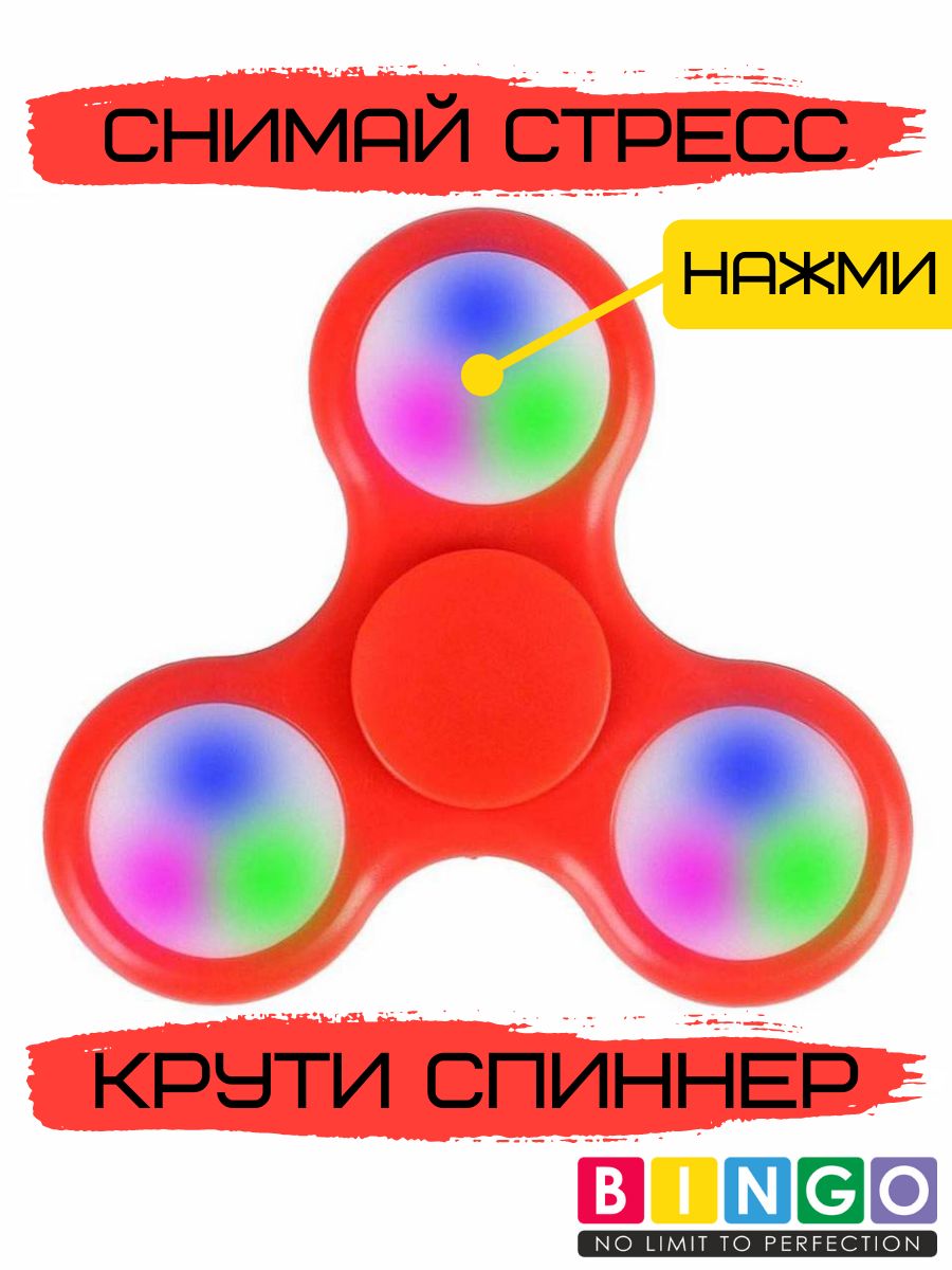 Спиннер Железный Человек Купить