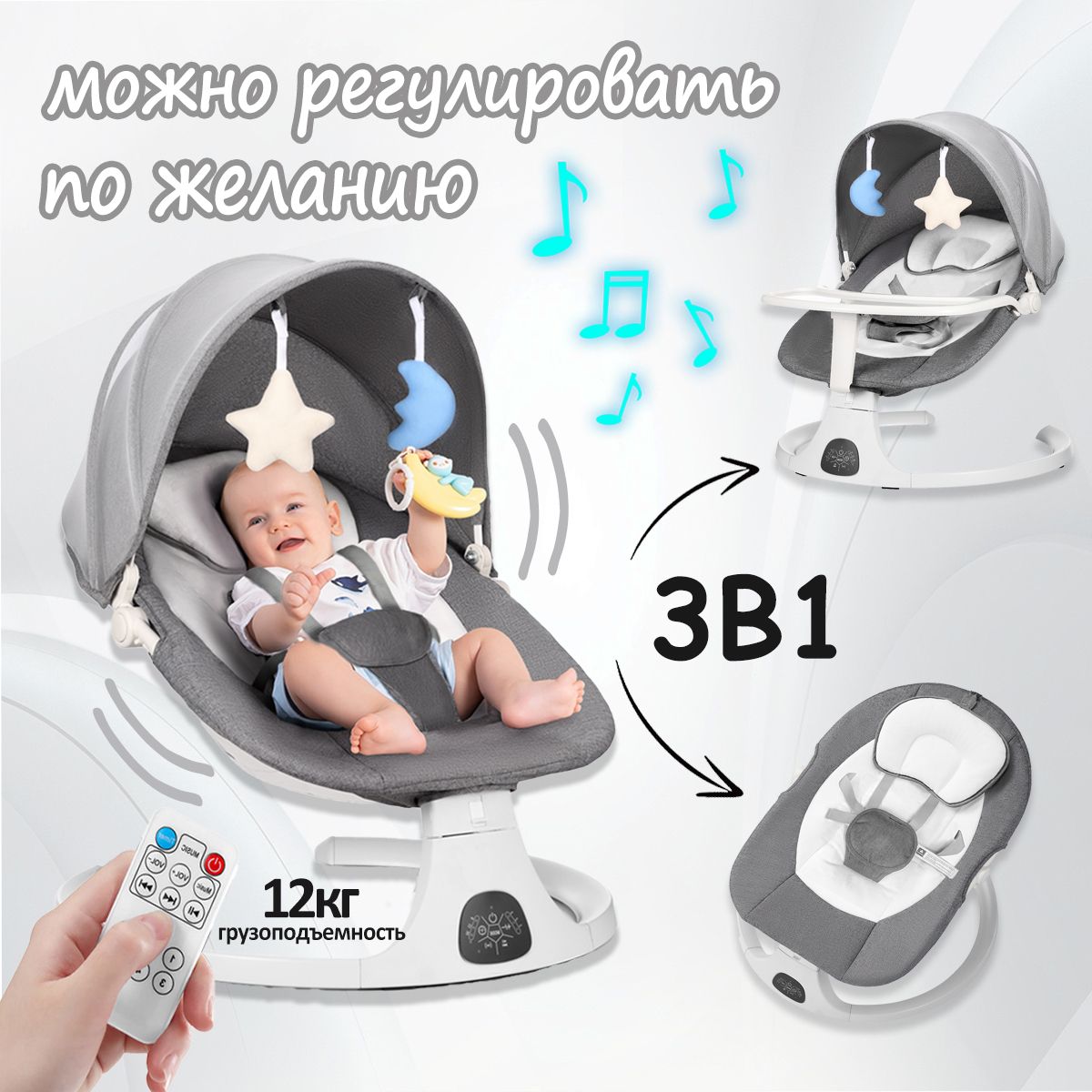 Электрокачели для новорожденного,DEAREST S0008 MAX ,Кресло-качалка,шезлонг для новорожденных от 0, с игрушками Bluetooth серый купить на OZON по низкой цене (1673931761)