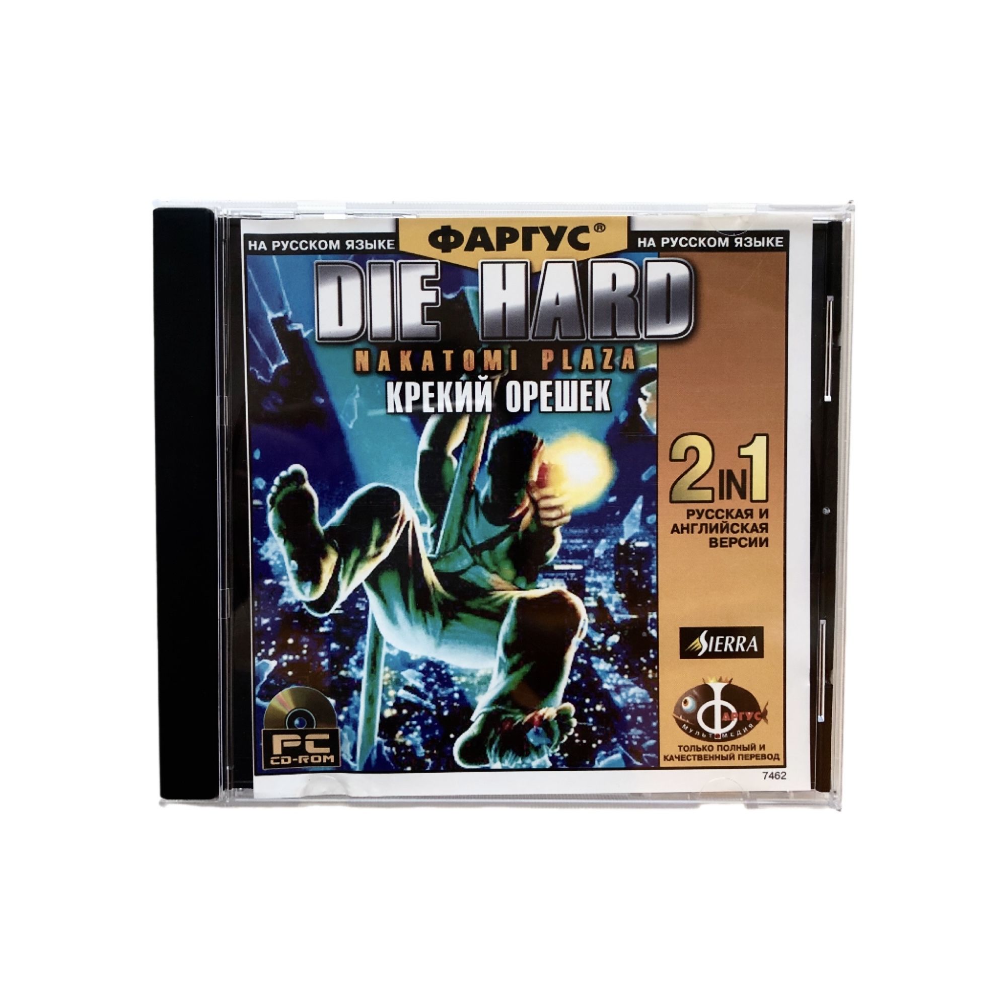 Игра Игра PC CD Die Hard: Nakatomi Plaza (Крепкий Орешек) - (FPS, Шутер, Sierra Entertainment, 2002) (PC, Windows, Русская версия)