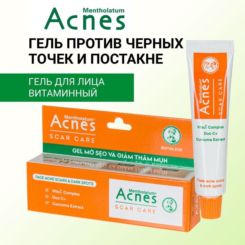 MENTHOLATUM ACNES SCAR CARE Гель для лица против пятен и рубцов с куркумой и витаминами/ Rohto Japan