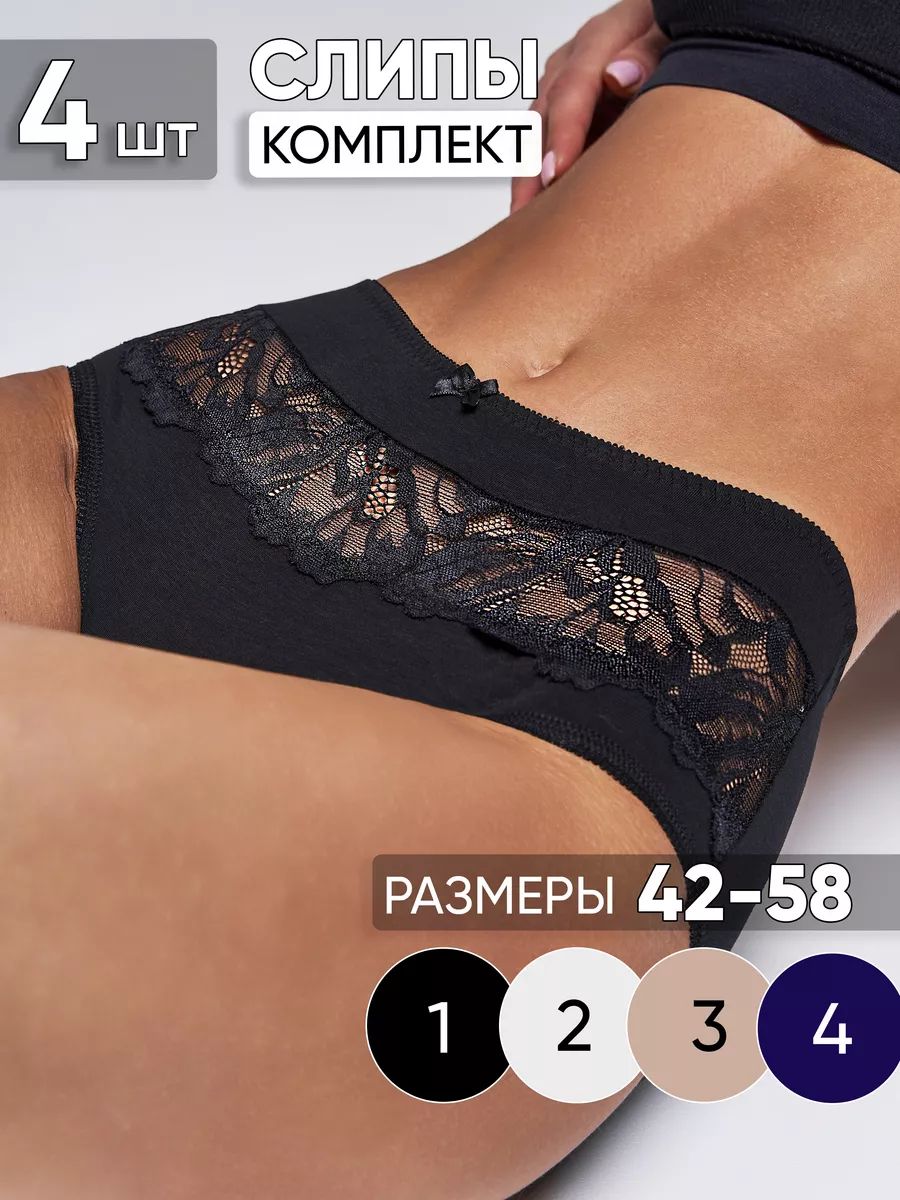 ТрусыслипыCultmeunderwear,3шт