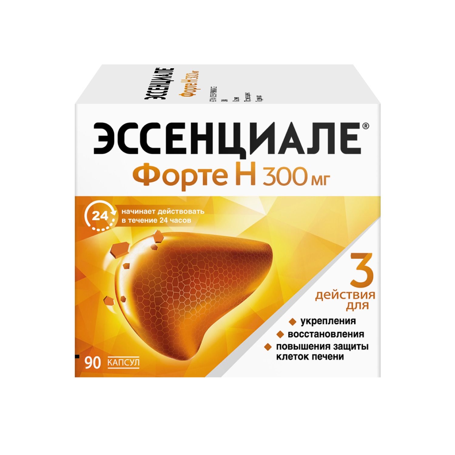 ЭссенциалеНфорте,капсулы300мг,90шт.