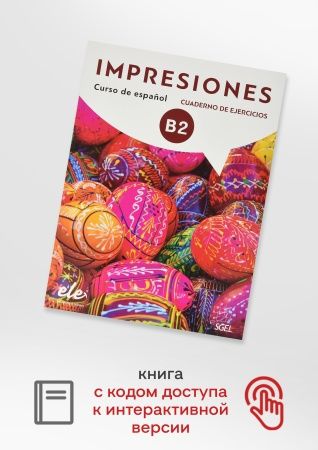 Impresiones 4 Cuaderno + licencia digital