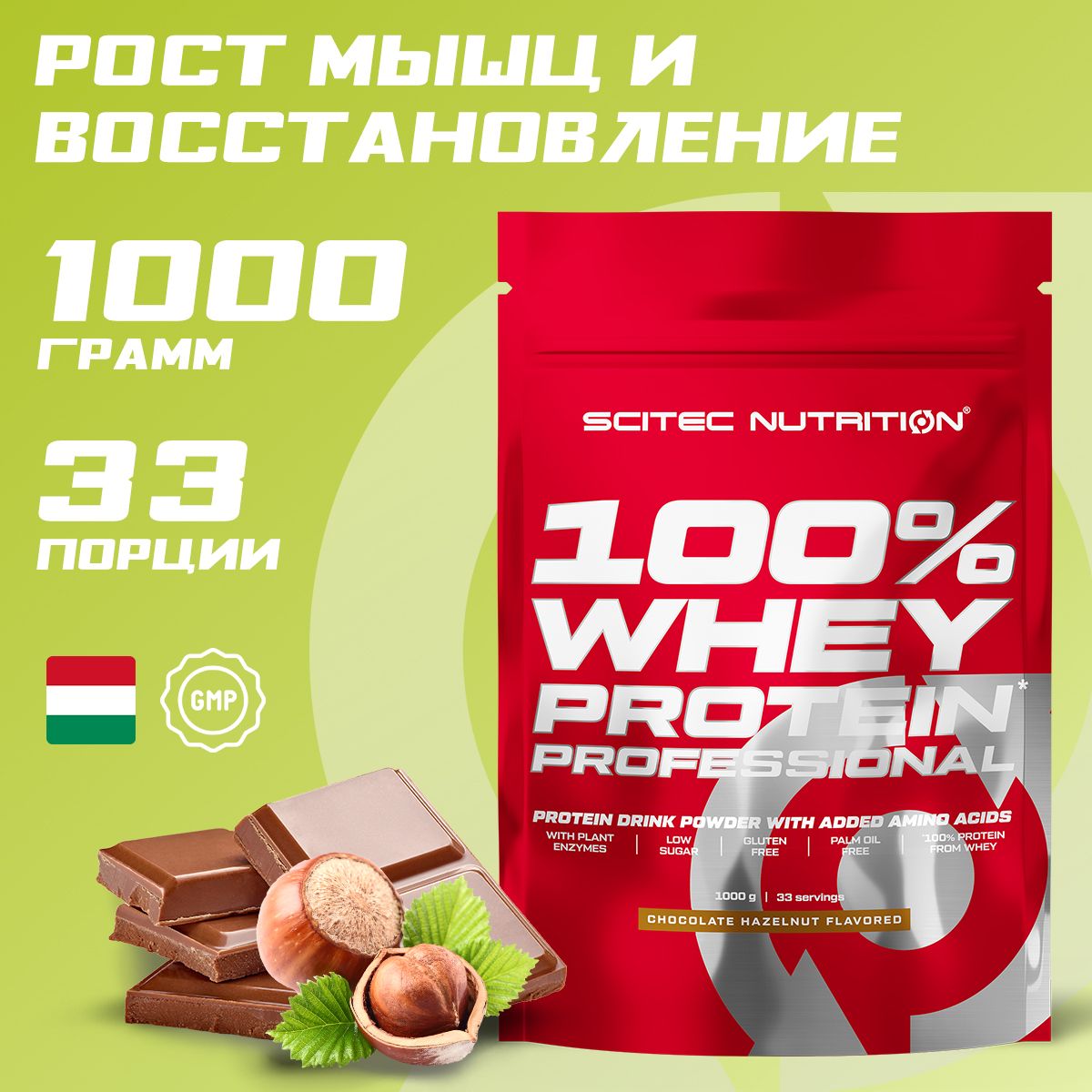 ScitecNutrition100%WheyProteinProfessional