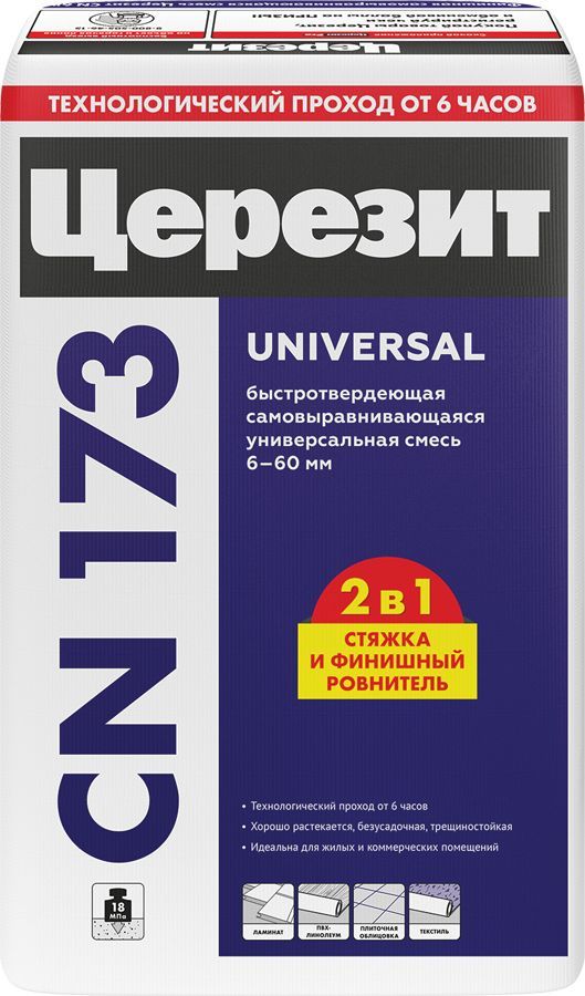 Наливной пол цементный Церезит CN 173 20 кг