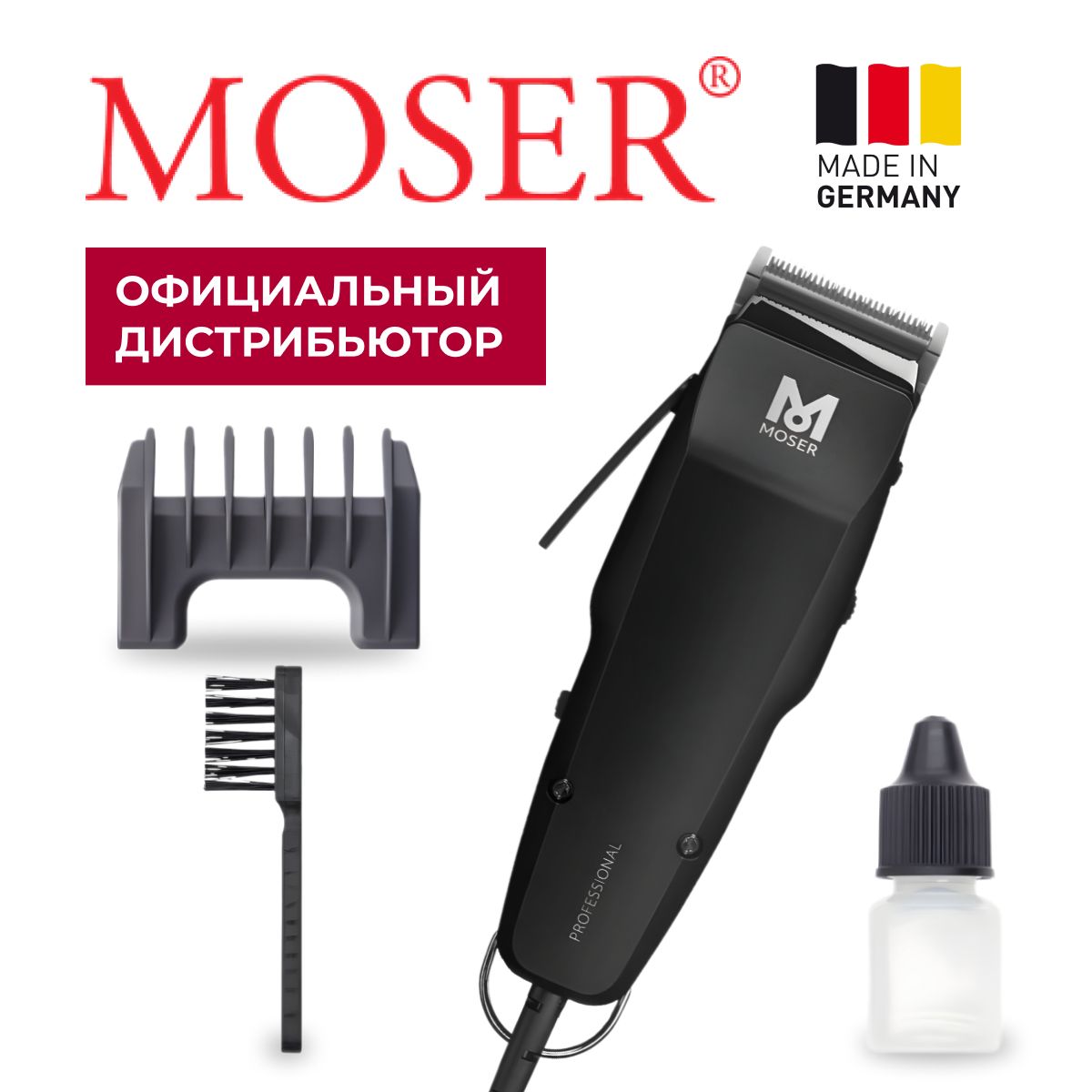 Машинка для стрижки волос и бороды MOSER 1400-0087 Professional