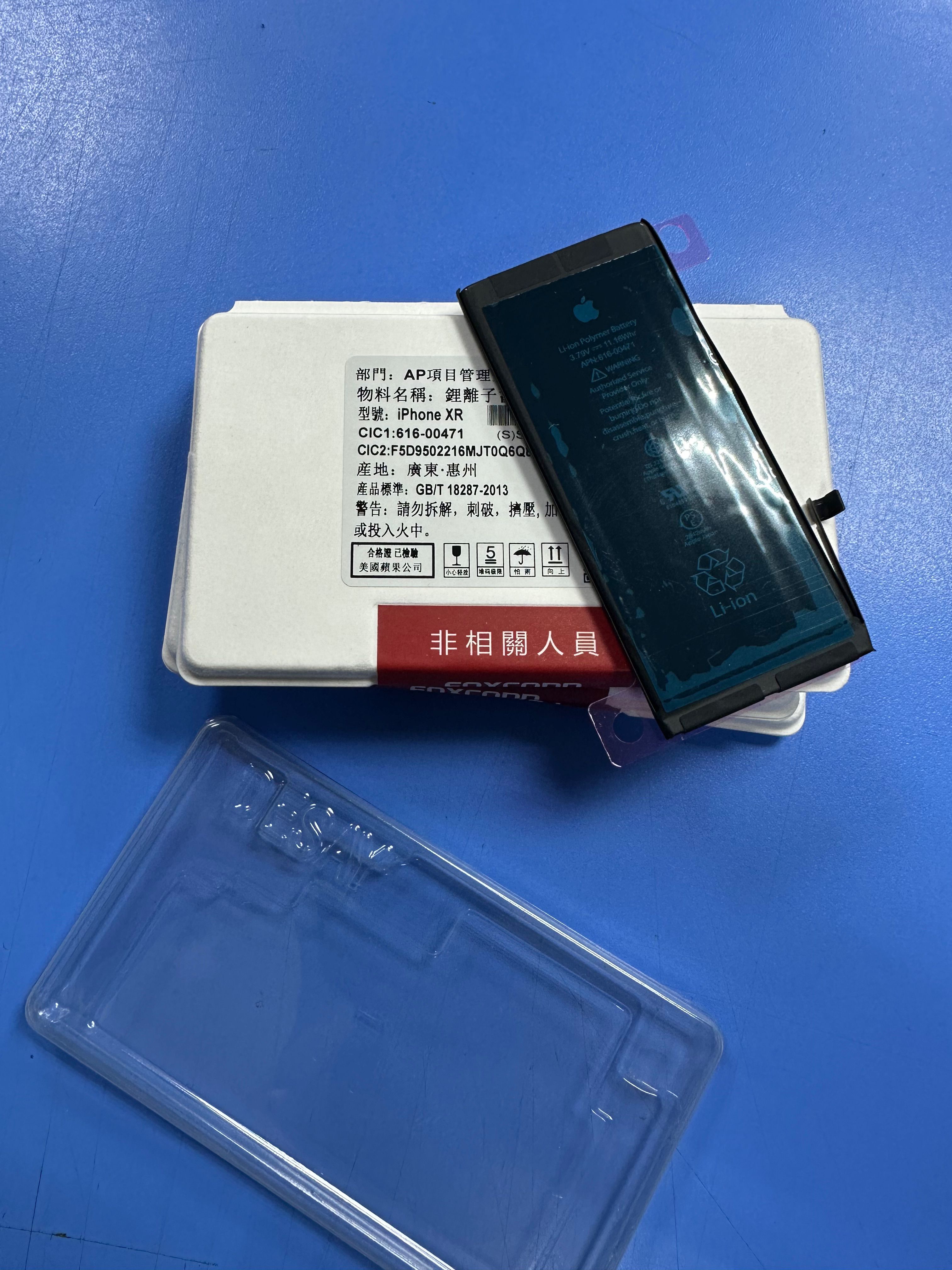 АккумуляторнаябатареядляiPhoneXR2942mAh(коробка)